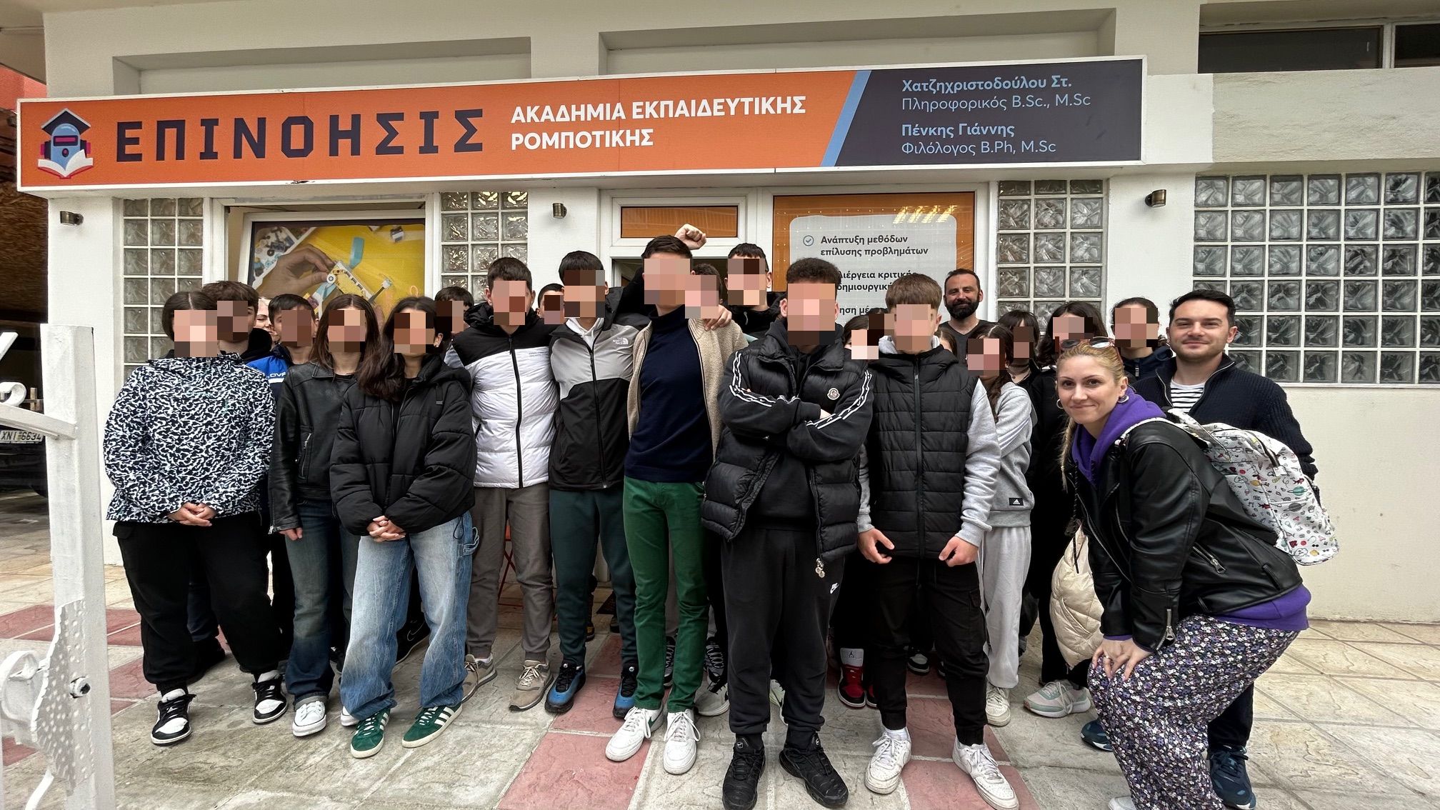 μαθητές Γ4 3ου γυμνασίου Κατερίνης